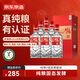 京東京造時(shí)光臻釀V8 52度濃香型白酒婚宴喜酒500ml*6瓶整箱年貨送禮