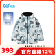 361°童裝羽絨服男童兩面穿外套2025冬季中大童防風(fēng)保暖上衣 如灰 160