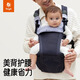 比威亞bvya嬰兒腰凳解放者嬰兒背帶前抱式寶寶兩用外出抱娃神器多功能 煙灰色