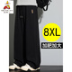 稻草人（MEXICAN）褲子男春秋季大碼寬松休閑長(cháng)褲胖子加肥加大闊腿直筒運動(dòng)褲200斤 FJNA253-DL-1125黑色 7XL 推薦230-255斤
