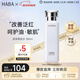 HABA潤澤柔膚水180ml G露舒緩保濕 日本進(jìn)口女生生日生日禮物