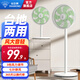 鉆石牌（DIAMOND）電風(fēng)扇落地扇家用節能落地風(fēng)扇直流變頻風(fēng)扇學(xué)生立式大風(fēng)量客廳宿舍機械輕音電扇SN 12寸7葉加大扇葉【3檔大風(fēng)丨臺地兩用】