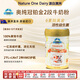 奧純冠（Nature One Dairy）鉑金2段HMO配方嬰幼牛奶粉 6-12月 益生菌+乳鐵蛋白900g
