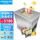東貝(Donper)冰棒雪糕機商用冰棍機全自動(dòng)冰淇淋機冰激凌機炒酸奶冰淇淋粉冰激淋機HL-ZX40A
