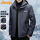JEEP吉普沖鋒衣男秋冬長(cháng)袖三合一夾克保暖戶(hù)外運動(dòng)服外套 深灰 XL