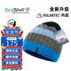 戴適（DexShell）防風(fēng)雪毛線(xiàn)帽內層Polartec抓絨帽防水帽戶(hù)外擋風(fēng)隔雪冷帽 DH332 BG-藍色漸變Polartec內里 均碼 ALL（52-60）