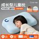 可韻（CORY）兒童枕頭寶寶嬰兒學(xué)生可水洗透氣1-3-6-12歲硅膠枕頭護脊 嬰童藍