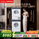 西門(mén)子（SIEMENS）小幸熨輕盈10+10KG大容量洗烘套裝全自動(dòng)滾筒洗衣機 熱泵烘干機 蒸汽除菌 WG52J5000W+WQ52J5000W