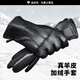 戰術(shù)鳥(niǎo)(真羊皮)冬季真皮保暖手套男摩托防風(fēng)保暖全絨機車(chē)防護手套