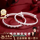 老鳳祥足銀聰明伶俐寶寶手鐲新款銀飾滿(mǎn)月周歲禮物送新生兒小孩子見(jiàn)面禮 聰明伶俐寶寶手鐲【經(jīng)典品牌禮盒】