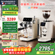 SCHNEIDER極光咖啡機雙鍋爐冷熱萃取OPV大功率全半自動(dòng)家用商用20Bar高壓蒸汽打奶泡58MM節日禮物 【配商用磨豆機】雙泵雙加熱+冷萃+58MM商用手柄