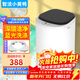 智潔小黃鴨嬰兒迷你洗衣機3.5kG高溫煮洗全自動(dòng)洗衣機寶寶小型兒童帶智能烘干殺菌除螨洗烘一體機家用 3.5KG炫黑+全國聯(lián)保+藍光洗滌+洗脫一體+推薦