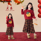 moonkids童裝女童新年衣服套裝冬款毛衣搭配半身裙兒童紅色拜年服兩件套 兩件套【19909紅色毛衣+4560紅格子裙】 110 cm