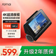 70邁 70MAI行車(chē)記錄儀A810SE 前后雙錄 4K超清高清夜視 5模GPS 單錄版HDR 標配【贈內存卡】