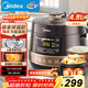 美的（Midea）電壓力鍋5/6L大容量家用雙膽煲湯電飯煲5/60Easy203多功能高壓鍋全自動(dòng)智能預約4-6人 【雙球膽】可拆洗 4.8L
