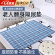 灝醫生臥床老人移動(dòng)搬運神器翻身墊老人翻身輔助器護理墊隔尿墊移位起身 天藍格防滑款80*150cm 【防水加厚 一墊多用】