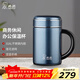 希諾（heenoor）保溫杯男士辦公杯大容量杯子帶手柄帶濾網(wǎng)長(cháng)輩泡茶水杯禮盒裝 藍墨茶500ml