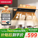 康佳（KONKA）側吸式抽油煙機 家用21m3大吸力 【升級895mm大尺寸巨幕全域攏煙】 揮手智控自清洗CXW-284-KC01C