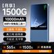 竺燁隨身wifi三網(wǎng)通充電寶款無(wú)線(xiàn)wifi6便攜式4G路由器網(wǎng)卡移動(dòng)聯(lián)通電信無(wú)限制全國通用流量2025款5GXY 9代極速版充電寶款【10000毫安】送1500G