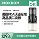 mokkom磨客【二次榨】榨汁機原汁機 汁渣分離 NFC純果汁蔬菜全自動(dòng)易清洗料理機 原果免切洗鮮榨炸果汁機 【304不銹鋼螺桿-147mm超大口徑+】M8 綠