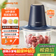 九陽(yáng)（Joyoung）絞肉機家用絞餡機碎肉機電動(dòng)多功能輔食料理機 打肉機肉餡蒜蓉機絞肉機2L S18-LA268 