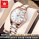歐利時(shí)（OLEVS）瑞士認證品牌手表女全自動(dòng)機械表簡(jiǎn)約氣質(zhì)雙日歷夜光防水商務(wù)腕表 OLEVS-6637-間陶瓷玫白