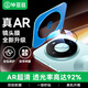 畢亞茲【秒貼AR增透】適用華為Mate80鏡頭膜 mate80pro手機后攝像頭保護貼膜 透明防刮磨無(wú)損像素 JM1069