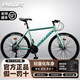 PHILLIPS菲利普公路自行車(chē)入門(mén)級青少年成人破風(fēng)超輕直彎把學(xué)生男女運動(dòng) 冰川青【高碳鋼｜直把】 700C 適合：165-185cm【運動(dòng) 27速】