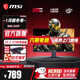 微星（MSI）24.5英寸電競顯示器 IPS快速液晶屏幕原生300Hz升降旋轉0.5msGTG游戲吃雞HDR電腦顯示屏外接筆記本 【高性?xún)r(jià)比】300Hz MAG 255XF