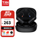 TRN BT30 Pro真無(wú)線(xiàn)藍牙模塊耳掛0.75/0.78/mmcx耳機升級線(xiàn)長(cháng)續航 0.78mm