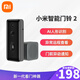 小米智能門(mén)鈴2 家用智能門(mén)鈴門(mén)口看門(mén)監控器手機遠程高清電子貓眼 【京東速發(fā)】小米門(mén)鈴 2
