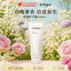 茱莉蔻（Jurlique）玫瑰護手霜125ml保濕補水清爽不黏膩絲滑護理女生生日禮物