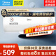 美的（Midea）電熱水器儲水式速熱防電墻安全沐浴高溫殺菌家用洗澡上門(mén)安裝A3/A5系列 50L 2000W 防電墻保護·A3