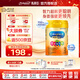 美贊臣港版A+智睿HMO嬰兒奶粉 含乳脂球膜  荷蘭原裝進(jìn)口 900g 【咨詢(xún)領(lǐng)大額券】900g*1罐HMO3段 27年5月