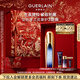 嬌蘭（Guerlain）御廷蘭花提拉微晶精華液30ml保濕抗皺緊致護膚品禮盒生日新年禮物