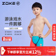 洲克（ZOKE）泳衣男童五分專(zhuān)業(yè)訓練健身運動(dòng)速干游泳褲124526886-3湖綠/紅160