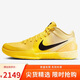 耐克NIKE籃球鞋男科比4 KOBE 4新年禮物運動(dòng)鞋IH0587-700黃42
