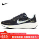 耐克NIKE跑步鞋男子飛馬41PEGASUS 41運動(dòng)鞋HQ3452-041黑藍41