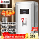 志高（CHIGO）開(kāi)水器商用 智能電熱開(kāi)水機全自動(dòng)進(jìn)水不銹鋼燒水器開(kāi)水爐熱水桶學(xué)校工廠(chǎng)工地飯店飲水機大容量 熱賣(mài)爆款【30L/H】220V/2KW