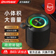 雷登（OHAYO）X3大音量高音質(zhì)無(wú)線(xiàn)藍牙音箱便攜式小型低音炮戶(hù)外大功率音響USB可插U盤(pán)插卡防水桌面迷你小鋼炮 X3炫彩版40W【音質(zhì)加強版】 官方標配+16G U盤(pán)