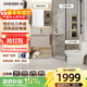 安華ANNWA美妝智能浴室柜馬桶花灑全套智能馬桶恒溫花灑組合套裝 性?xún)r(jià)比衛浴三件套 400坑距【不含龍頭】
