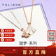 謝瑞麟（TSL）新年禮物18K金小裙子項鏈女白貝母扇形彩金鎖骨套鏈63866 定價(jià)類(lèi)（長(cháng)度約45cm）