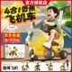 匯樂(lè )玩具（HUILE TOYS）四合一香蕉飛機學(xué)步小火車(chē)嬰幼兒童手推車(chē)寶寶01-3周歲生日禮物男 (1-3歲) 四合一香蕉飛機學(xué)步手推車(chē) (室內外暢行) 實(shí)用高端早教見(jiàn)面禮可坐人玩具送男女孩