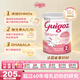 古戈氏 （guigoz）標準型 法國雀巢 5HMO嬰幼兒奶粉2段(6-12月)830g