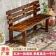 寒紹戶(hù)外防腐木休閑室外實(shí)木長(cháng)條座椅帶靠背公園長(cháng)椅庭院露天防水防曬 全實(shí)木一體框架1.2米長(cháng)椅厚2.5cm布倫諾棕