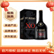 圣雷米洋酒 40度 法國圣雷米 白蘭地 700mL 1瓶 XO