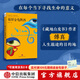 最好金龜換酒 傅真 著(zhù) 藏地白皮書(shū) 泛若不系之舟 作者 中信出版社圖書(shū)