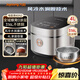 九陽(yáng)（Joyoung）【全域蜂窩0涂層】316L不銹鋼內膽低糖電飯煲電飯鍋4升3-4人風(fēng)冷水潤膜家用多功能不粘5A米飯 40N2