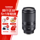 騰龍（Tamron）A056S 70-180mm F/2.8 Di III VXD一代大光圈長(cháng)焦變焦 旅游運動(dòng) 索尼全畫(huà)幅微單鏡頭(索尼全幅E口)