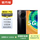 華為 HUAWEI Mate30 Pro（5G版）安卓智能 二手手機國行優(yōu)惠券補貼 亮黑色 8G+128G